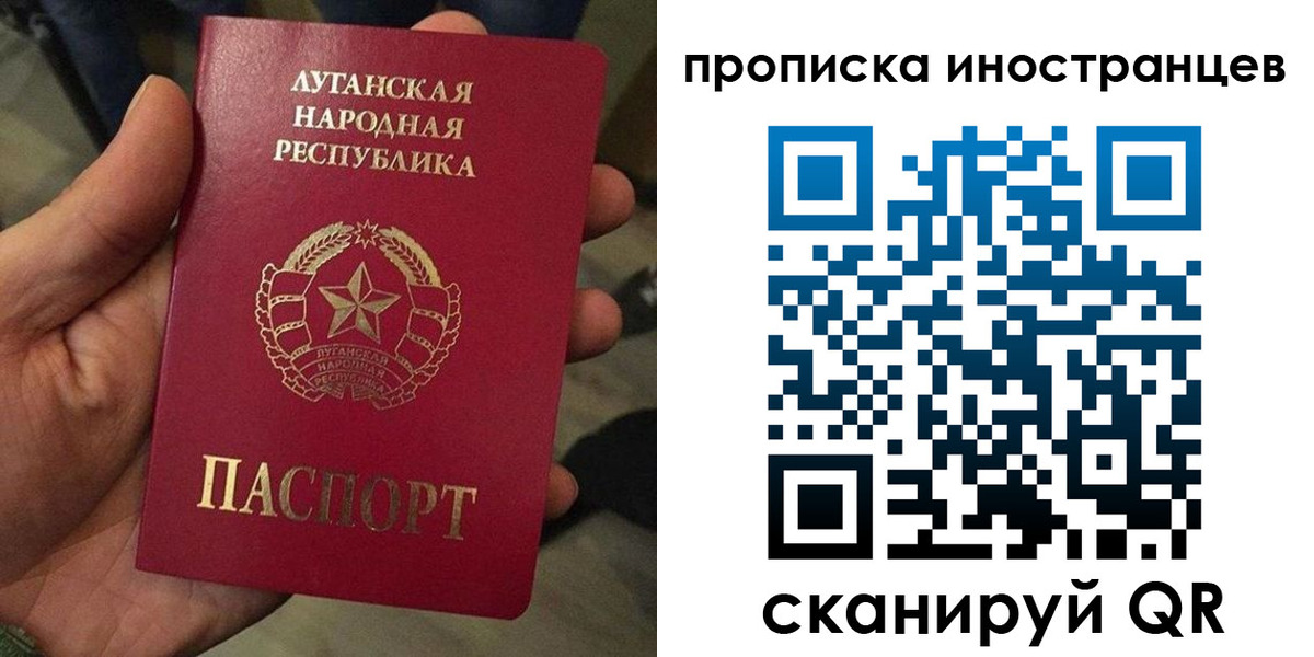 прописка штамп в Нижнем Тагиле