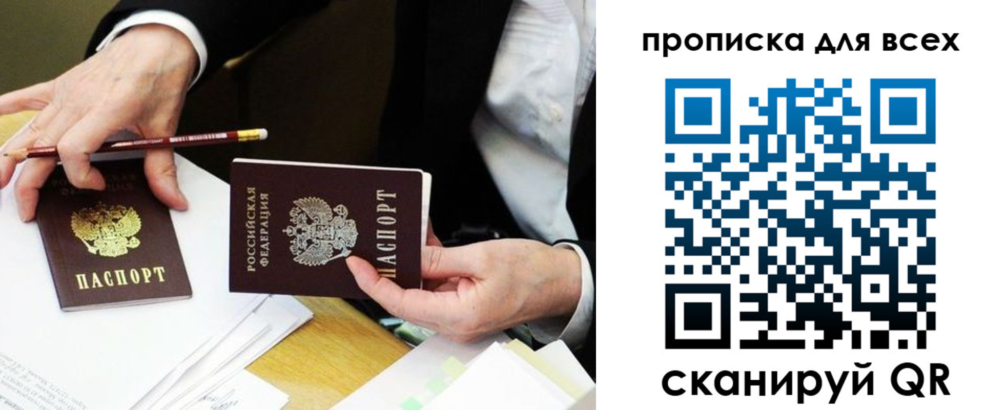 временная регистрация госуслуги в Нижнем Тагиле