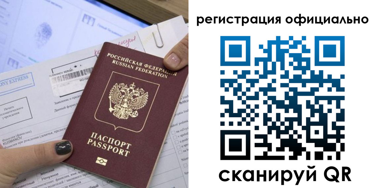 временная регистрация для школы в Нижнем Тагиле