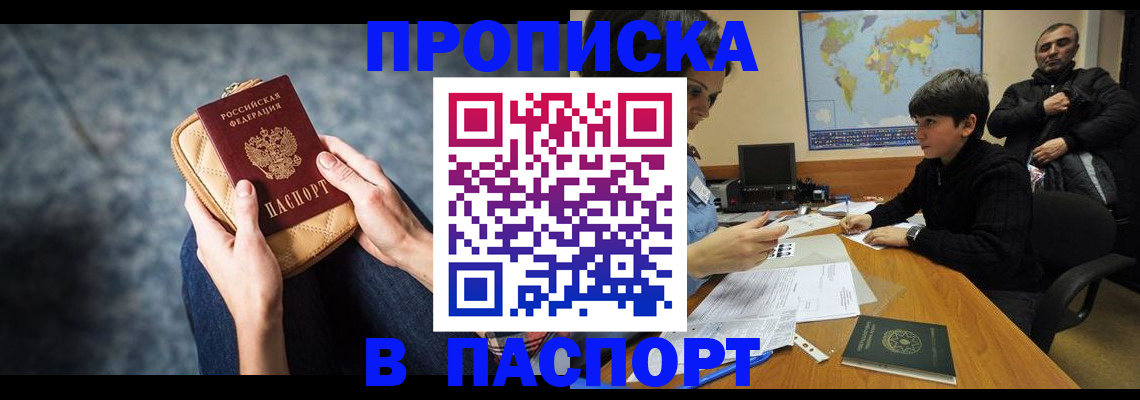 регистрация для школы в Нижнем Тагиле