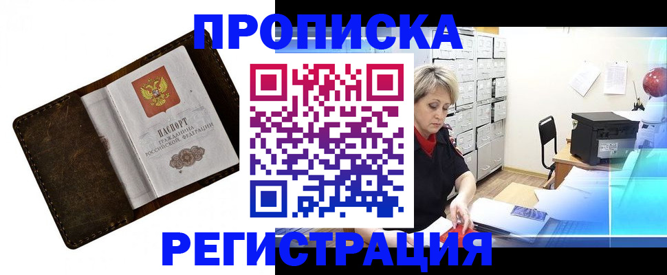 временная регистрация адрес в Нижнем Тагиле