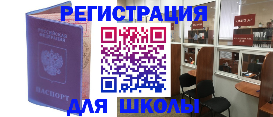 временная регистрация 2025 в Нижнем Тагиле